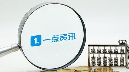 一點資訊領導層變動 李亞卸任CEO，楊宇翔接棒繼續(xù)深耕互聯(lián)網(wǎng)科技